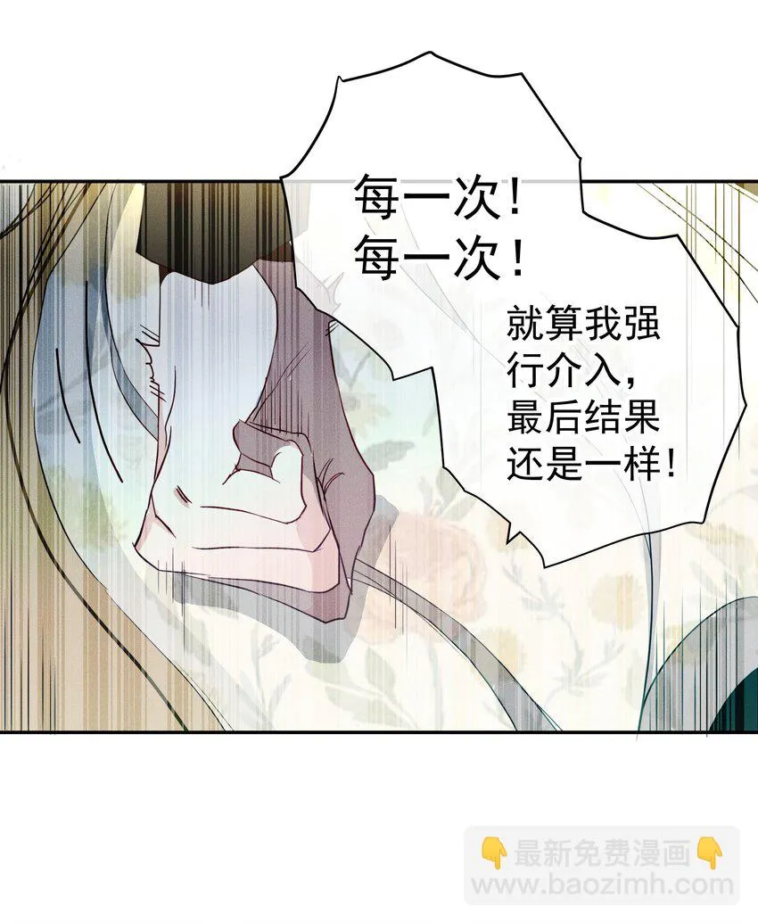 052 指向标 第12页