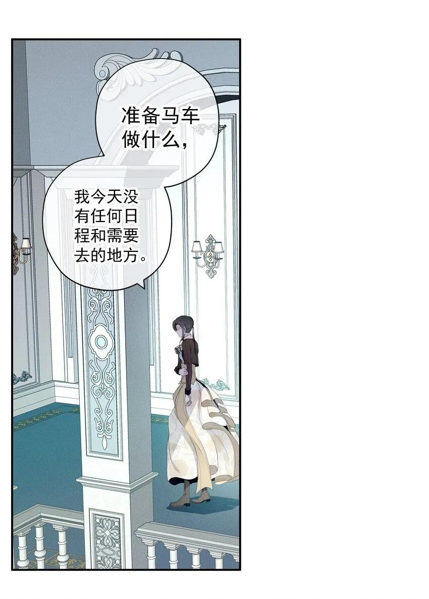052 指向标 第16页