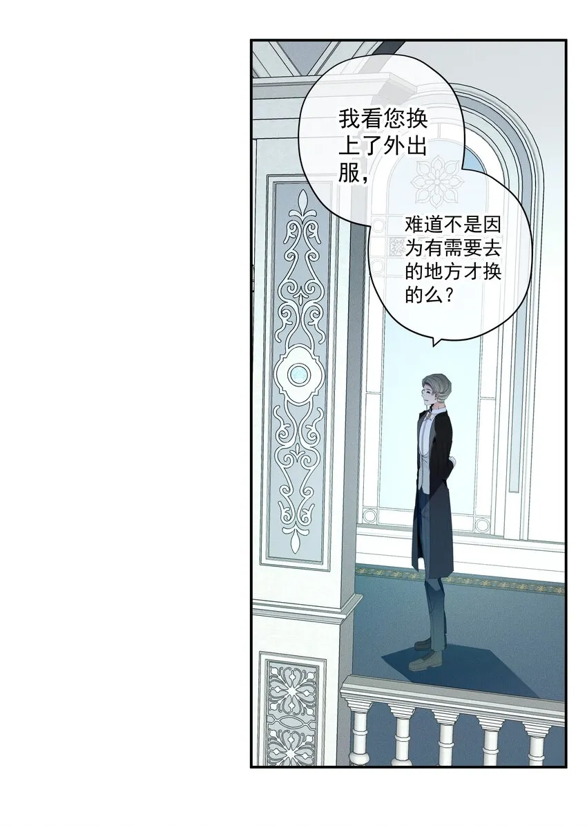052 指向标 第17页