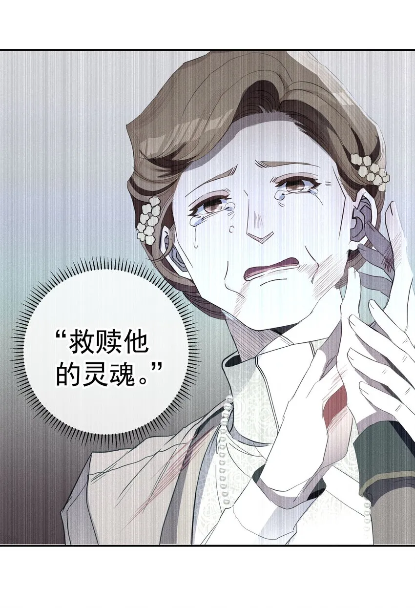 052 指向标 第40页
