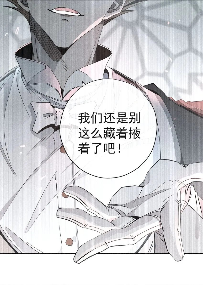 最终话 未知的死亡 第19页
