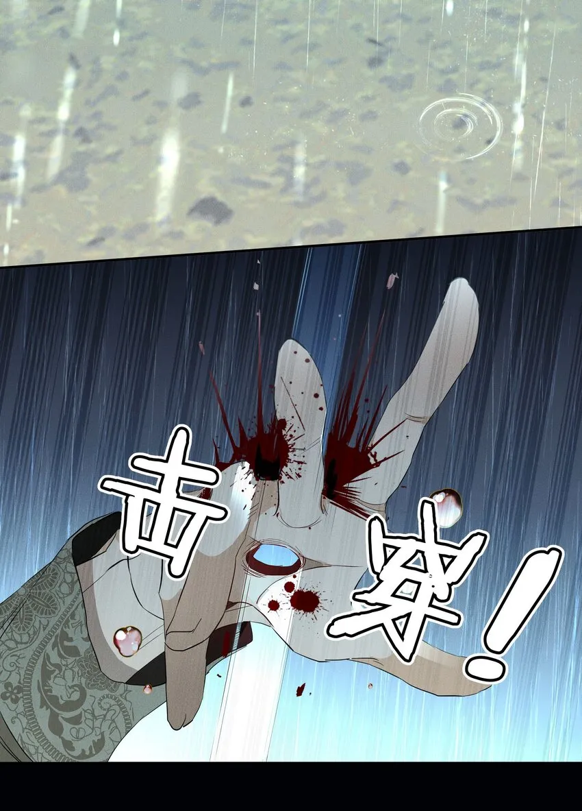 最终话 未知的死亡 第69页