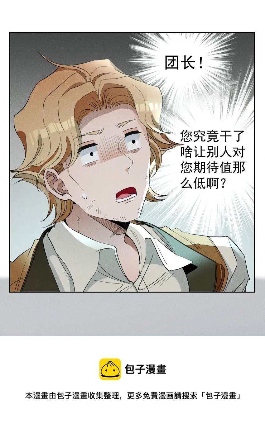 021 生命的重量 第13页