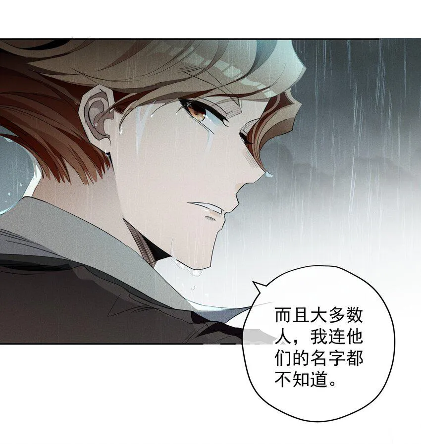021 生命的重量 第30页