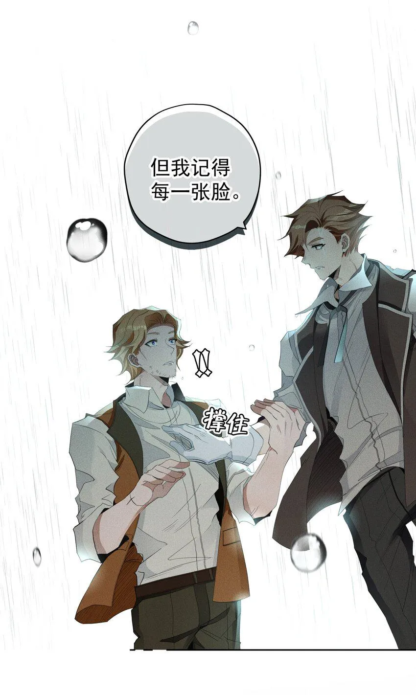 021 生命的重量 第31页