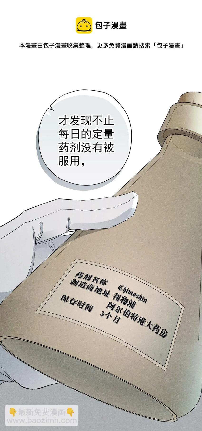 020 卷轴 第9页