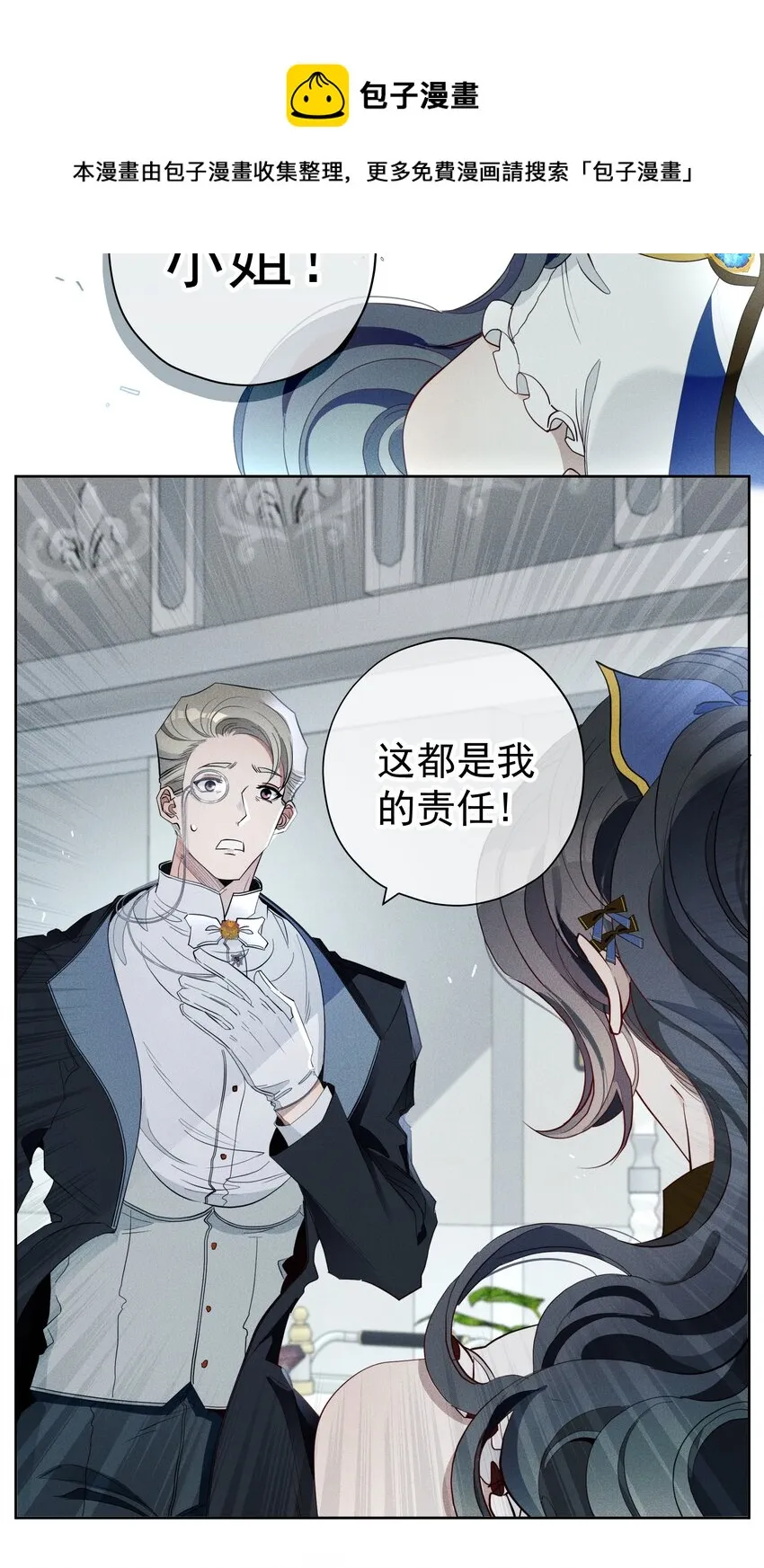 020 卷轴 第13页