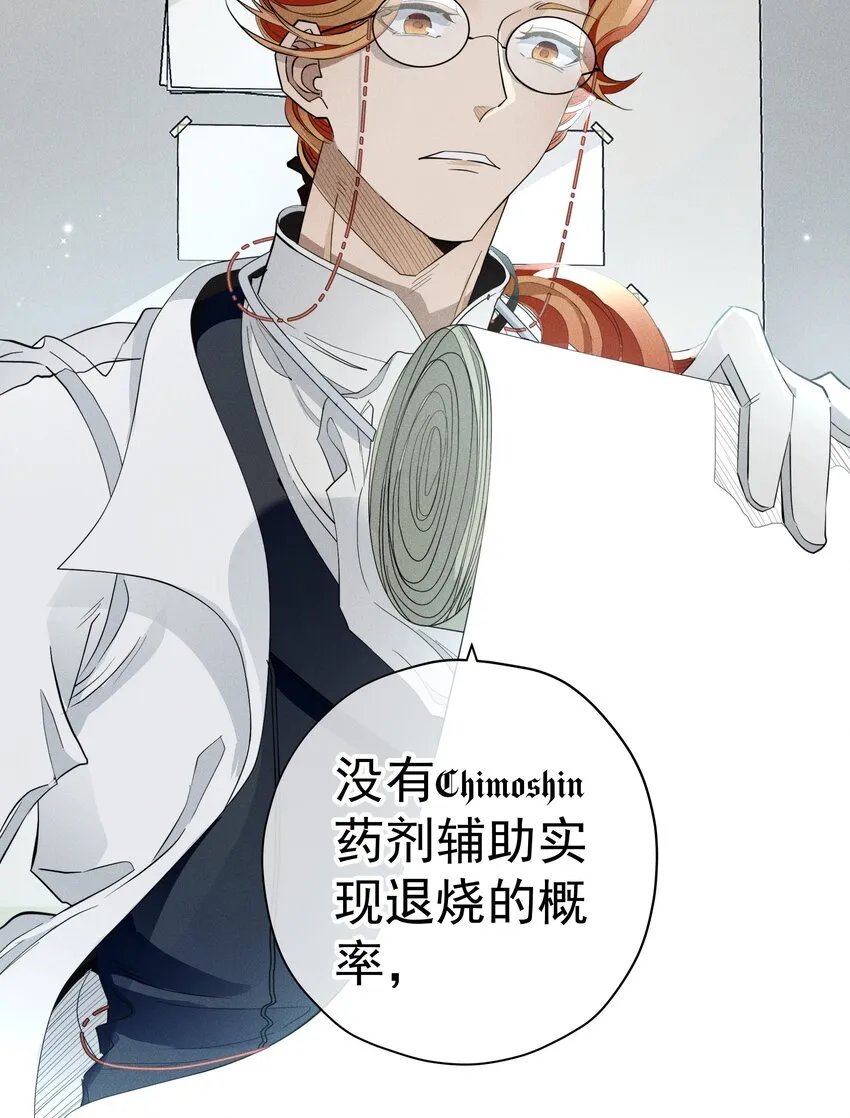 020 卷轴 第27页