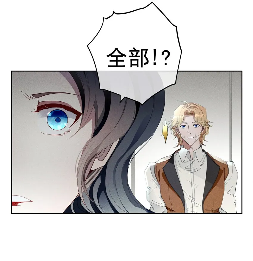 020 卷轴 第32页