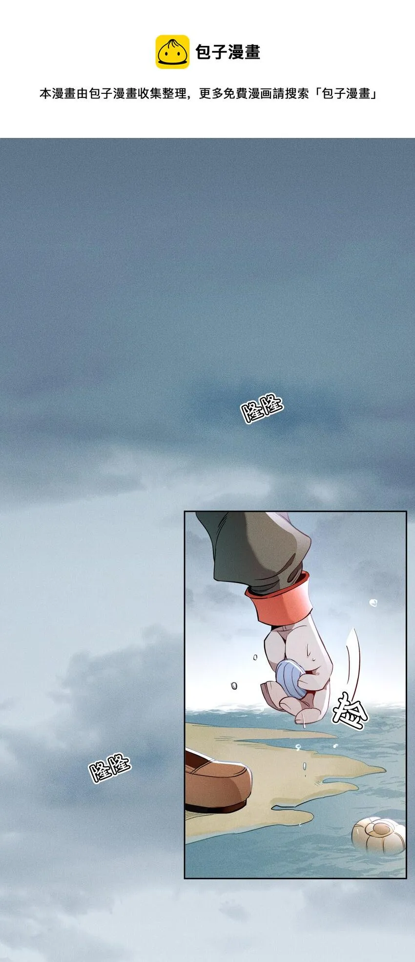 019 罪孽 第1页