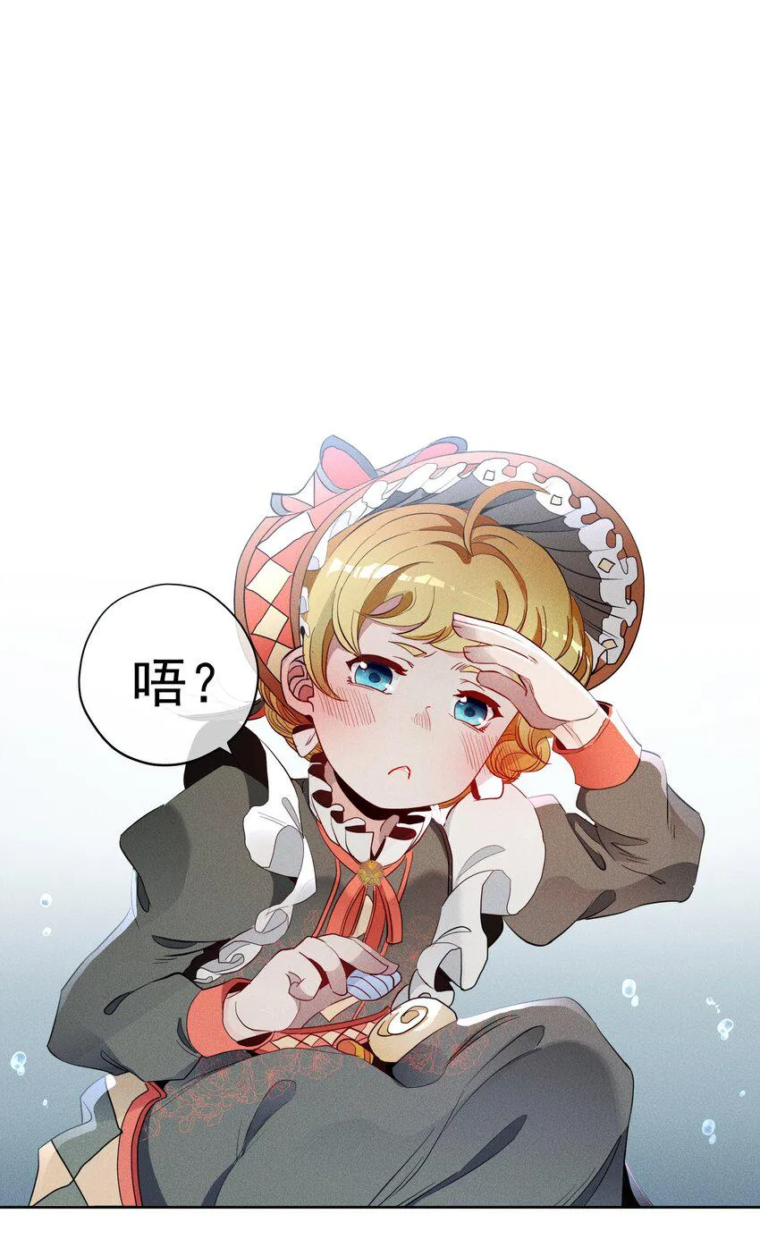 019 罪孽 第4页