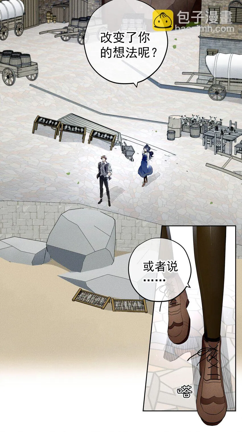 019 罪孽 第11页