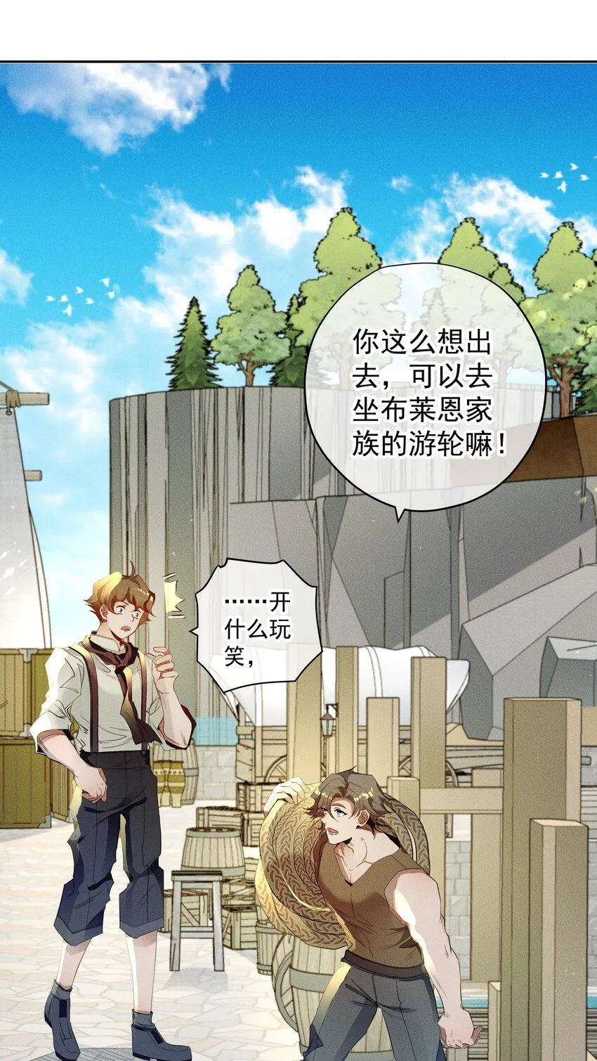 016 鹅鹅鹅！ 第11页