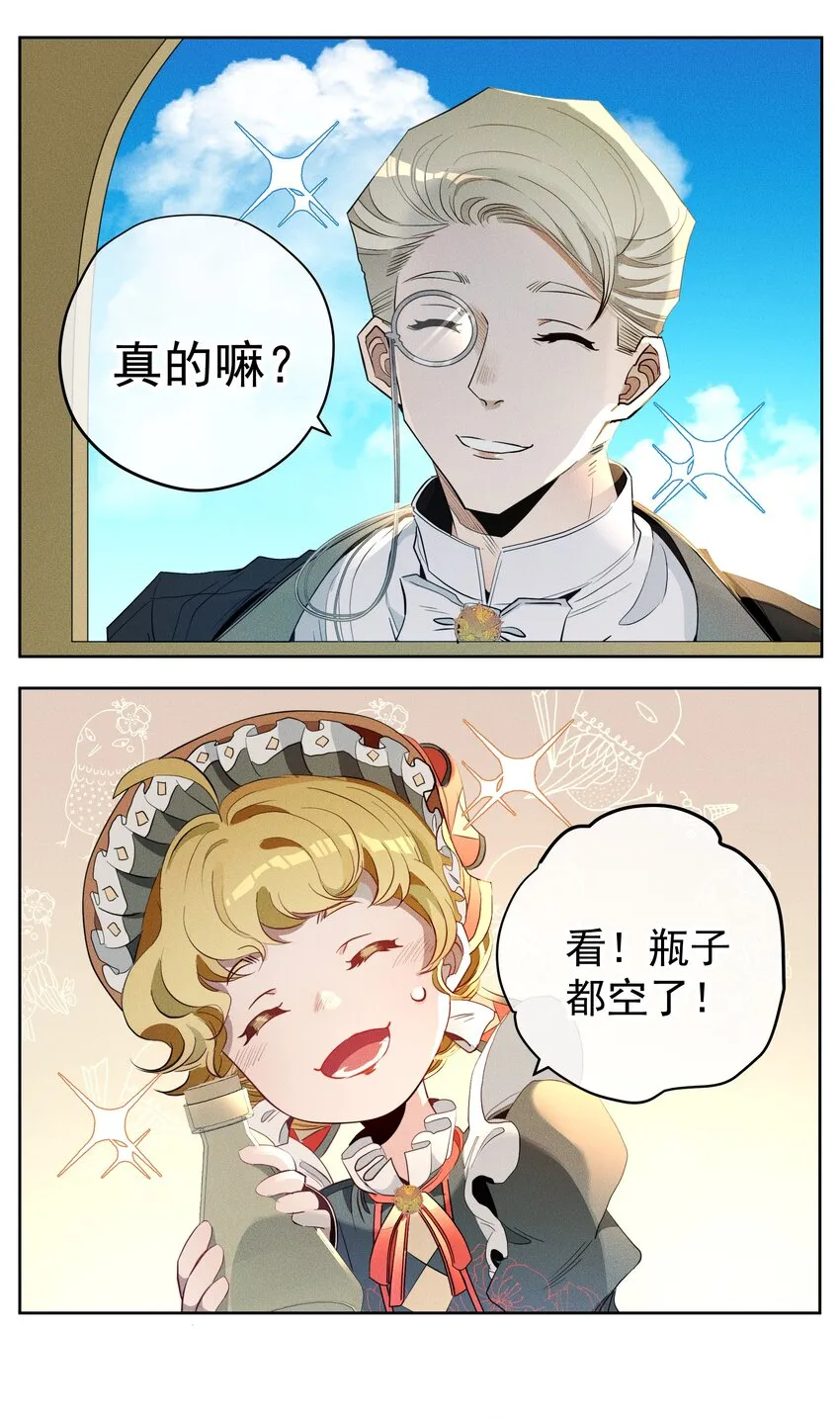 014 分身术 第6页