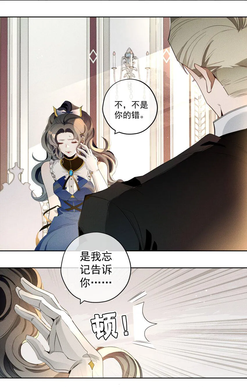 014 分身术 第19页