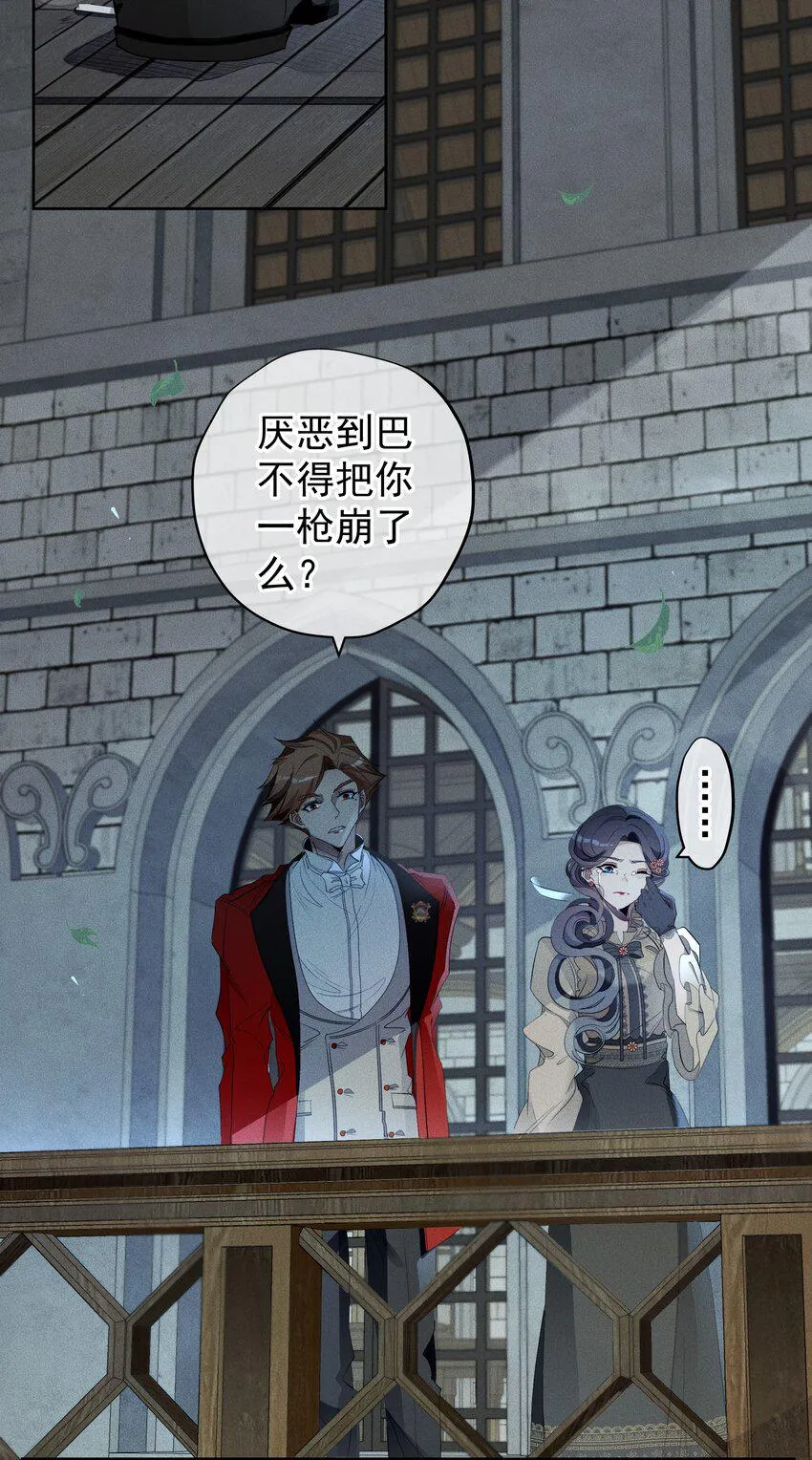009 月下身影 第34页