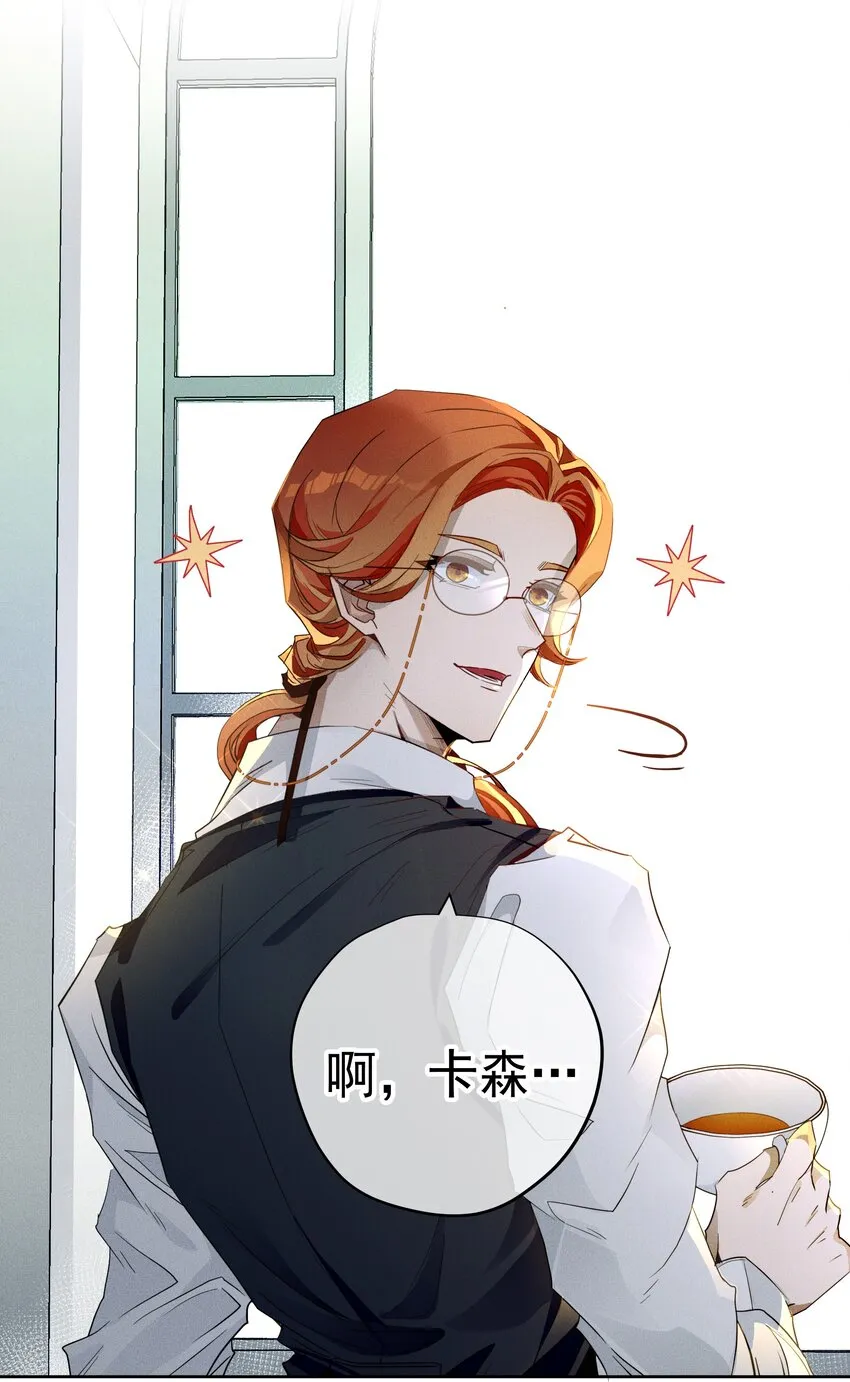 007 阴魂不散 第3页