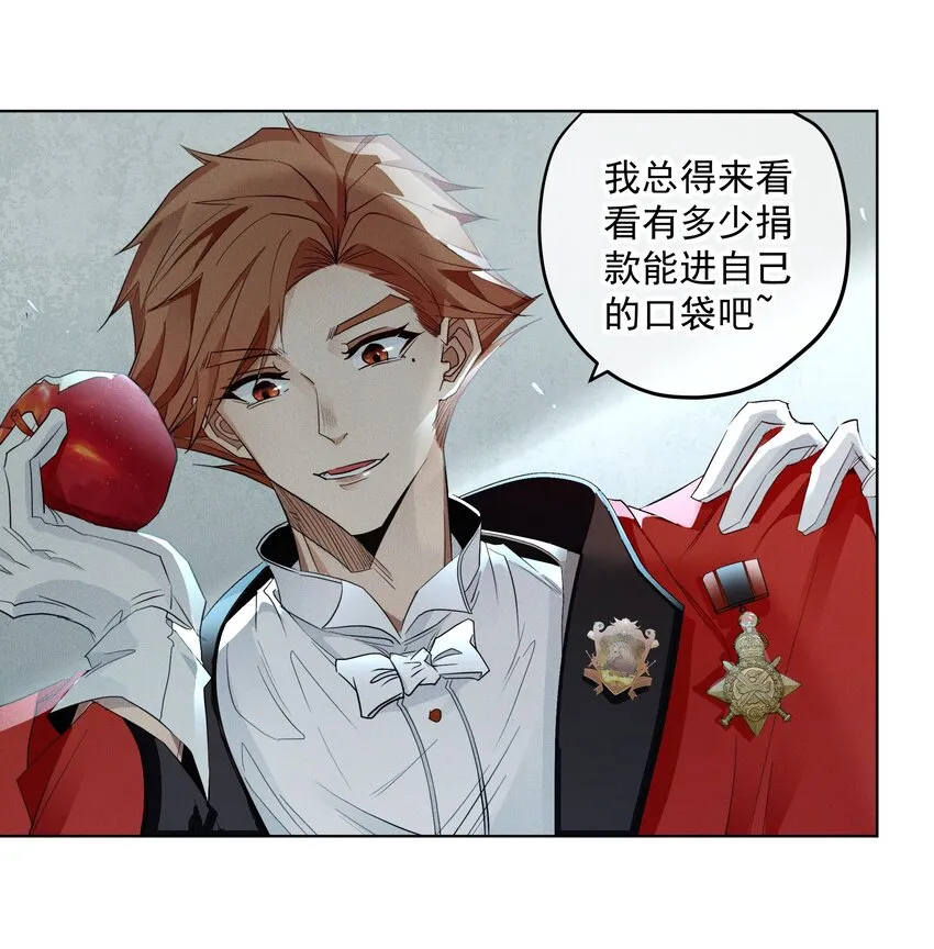 007 阴魂不散 第30页
