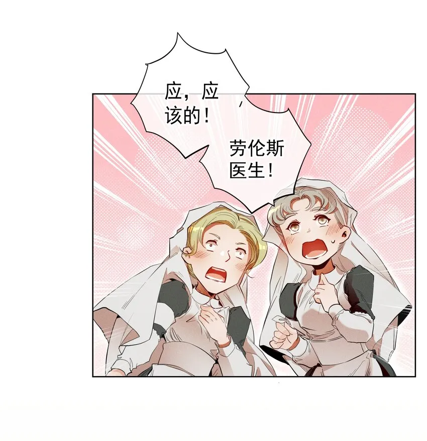 006 修罗场 第7页