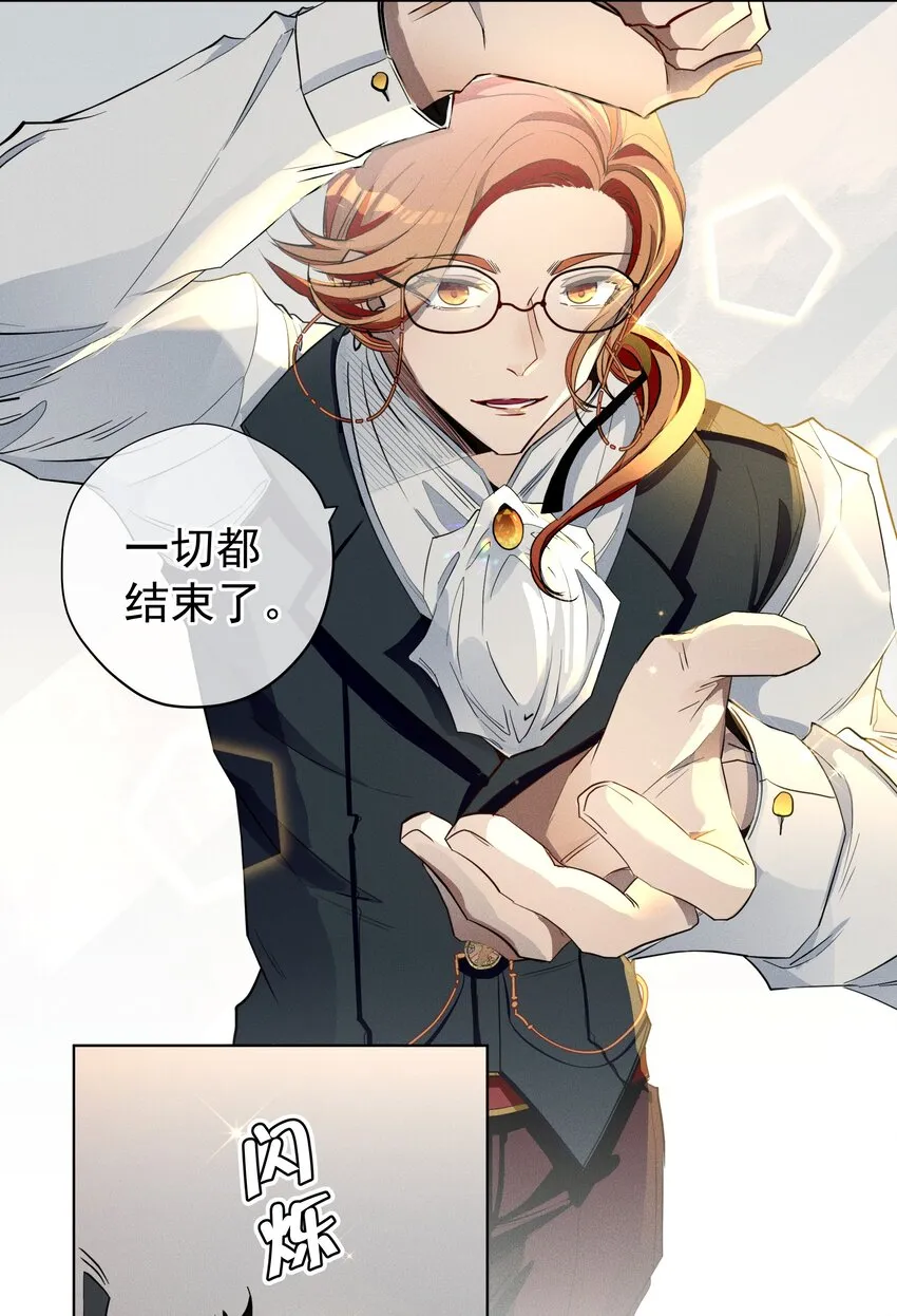 006 修罗场 第17页