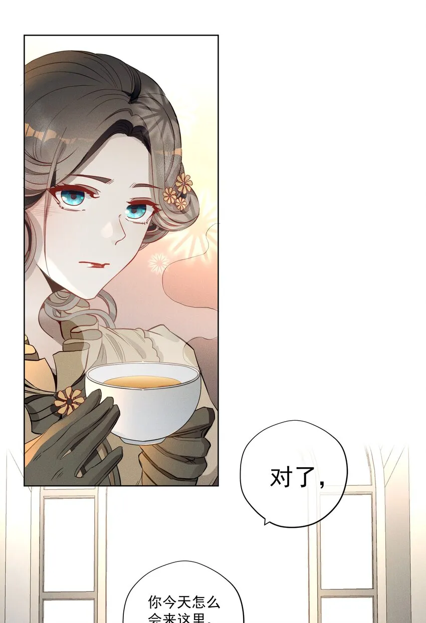 006 修罗场 第26页