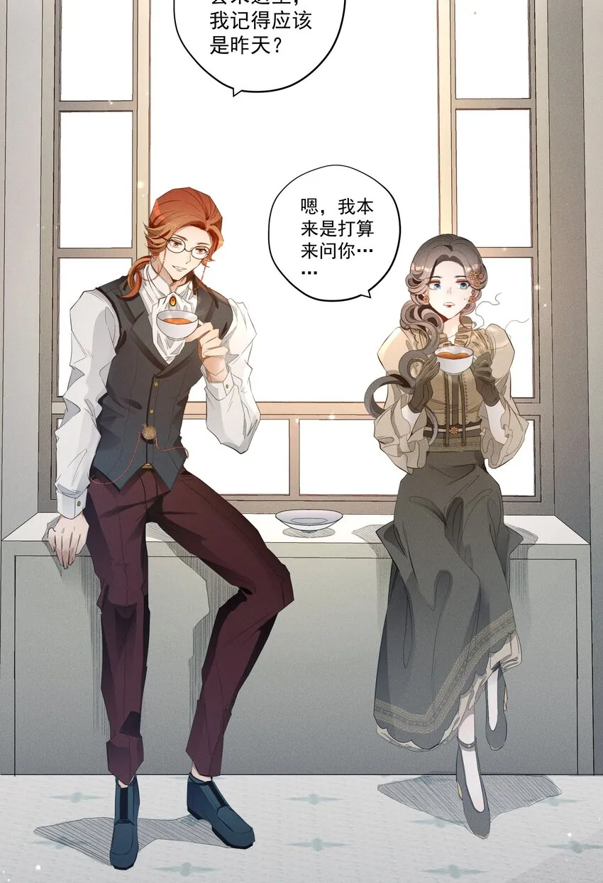 006 修罗场 第27页