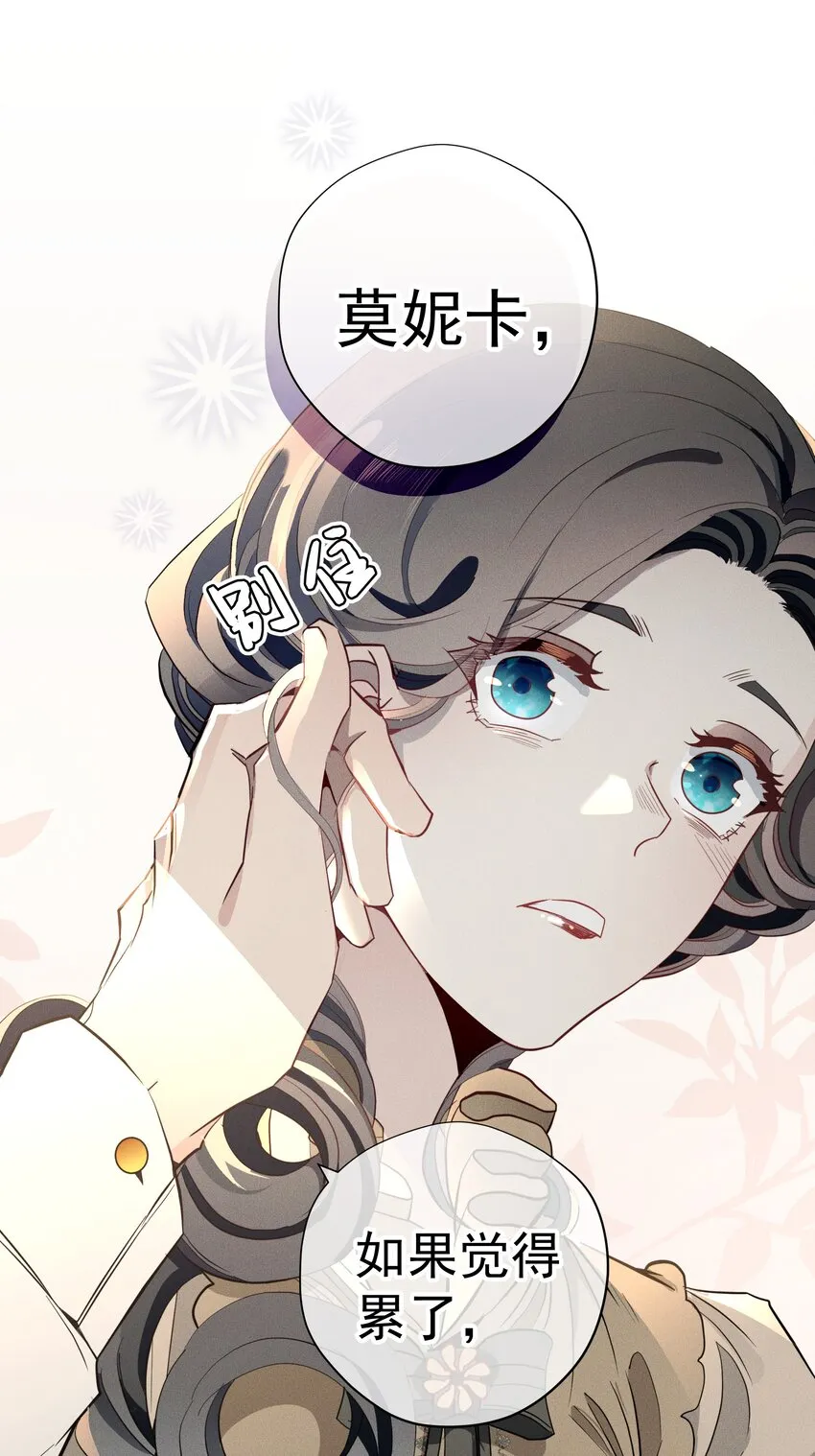 006 修罗场 第30页