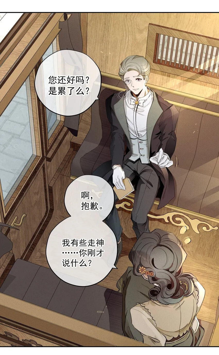 005 救赎 第7页