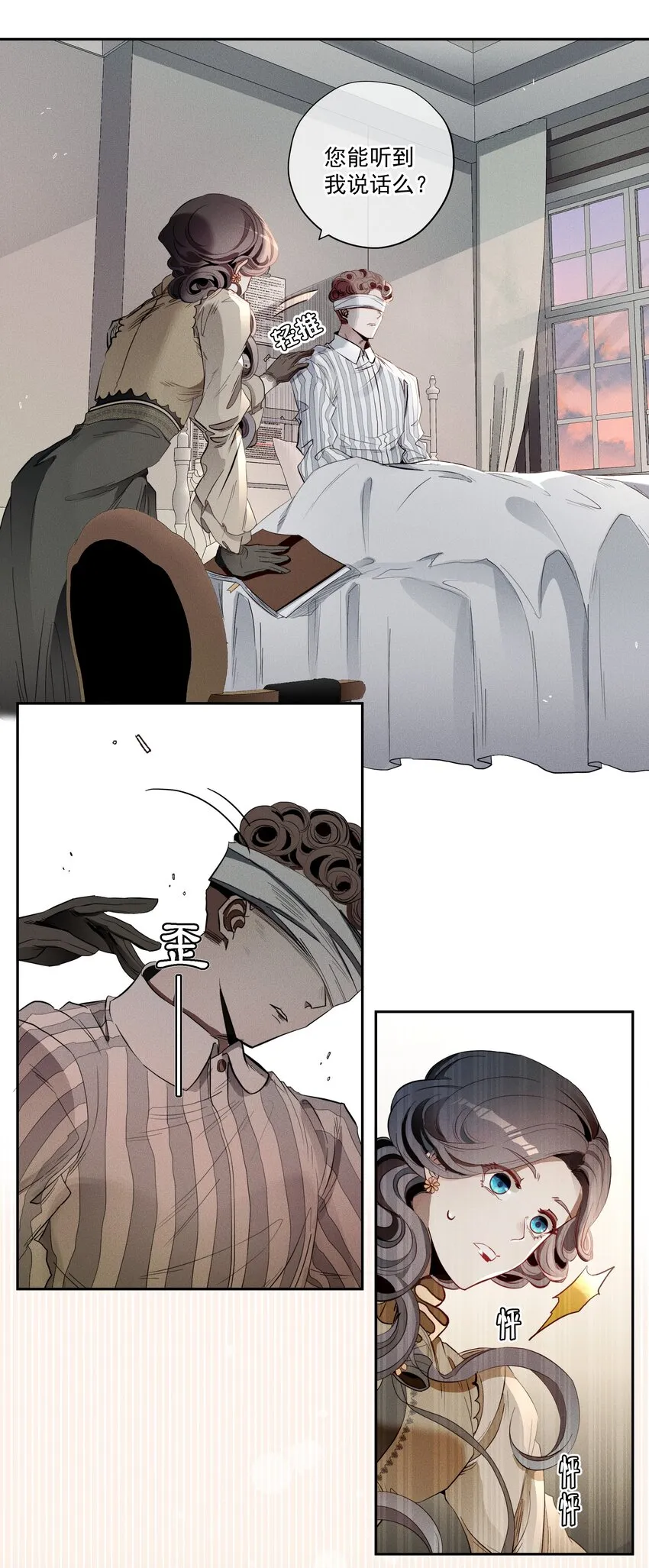 005 救赎 第25页