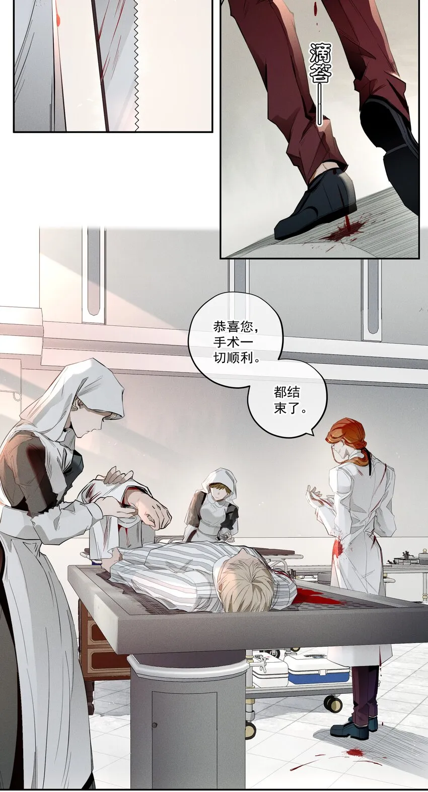 005 救赎 第32页