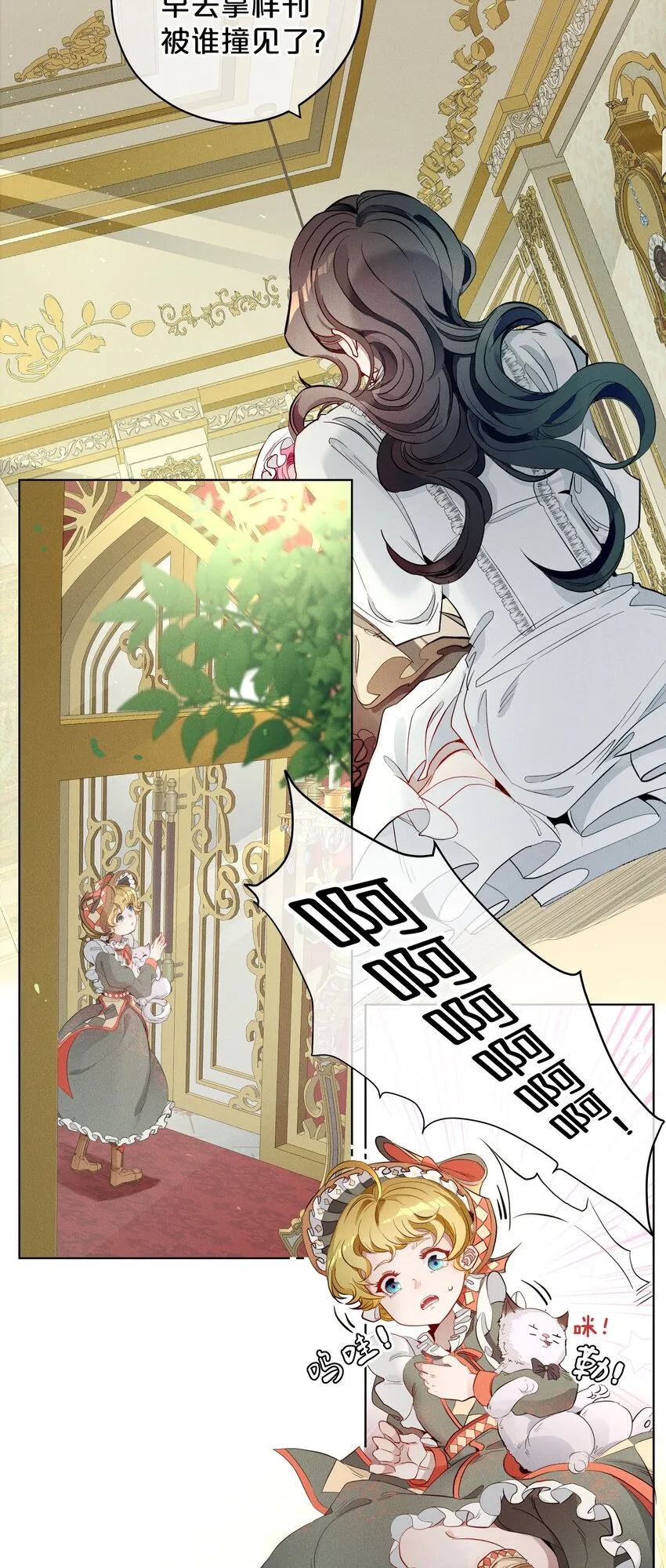 004 一文不值 第33页