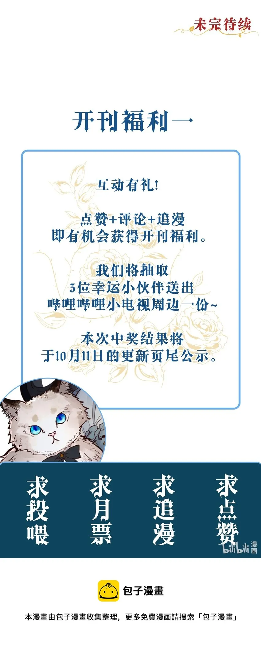 001 起点 第59页