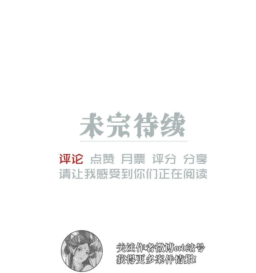 030 情报 第28页