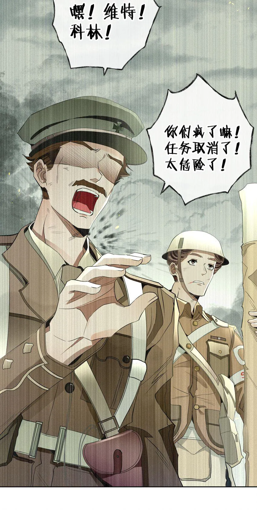 030 情报 第42页
