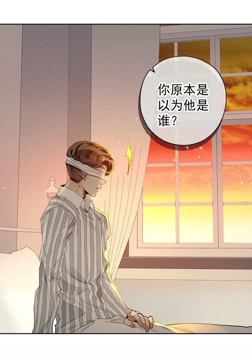 030 情报 第51页