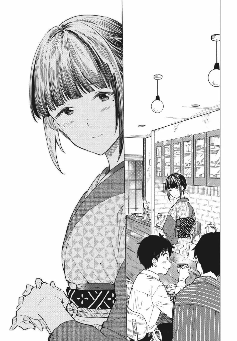 第12话 第17页