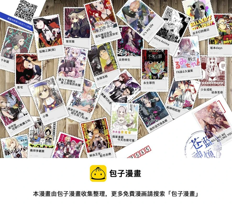 第14话 第37页