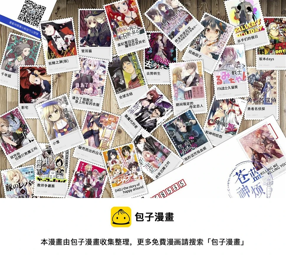 第15话 第39页