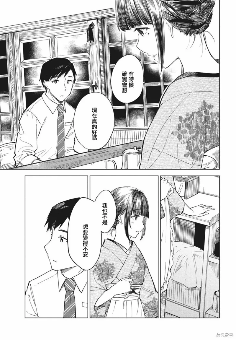 第16话 第19页