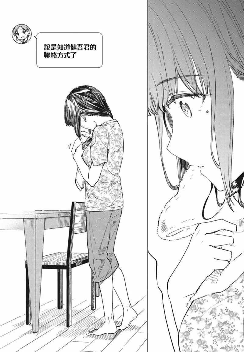 第16话 第34页
