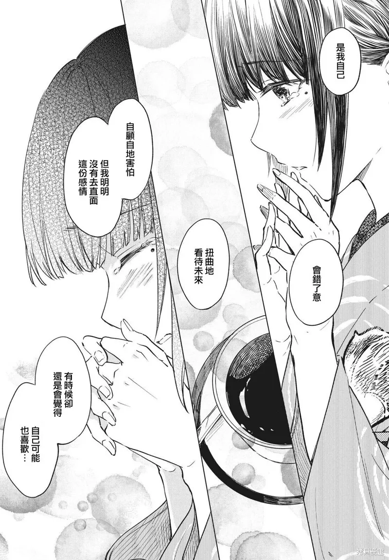 第17话 第24页
