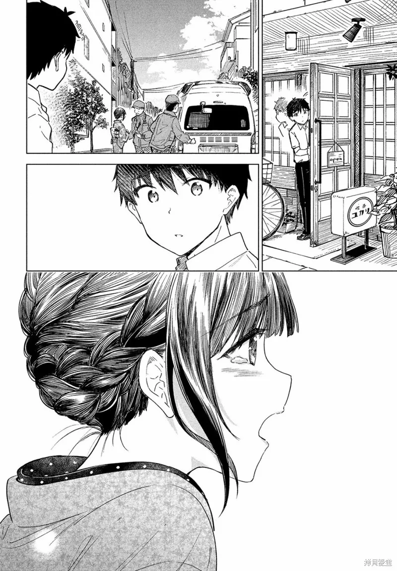 第19话 第2页