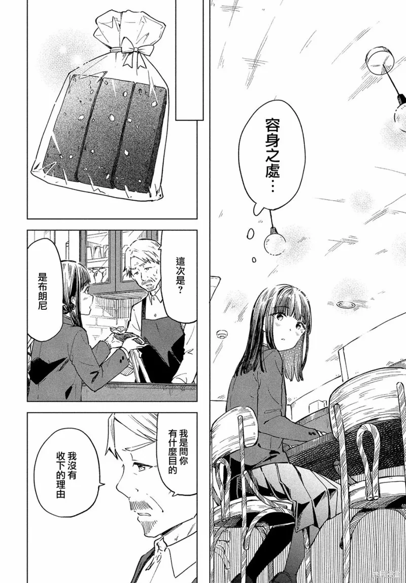 第19话 第22页