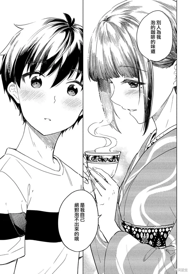 第21话 第29页