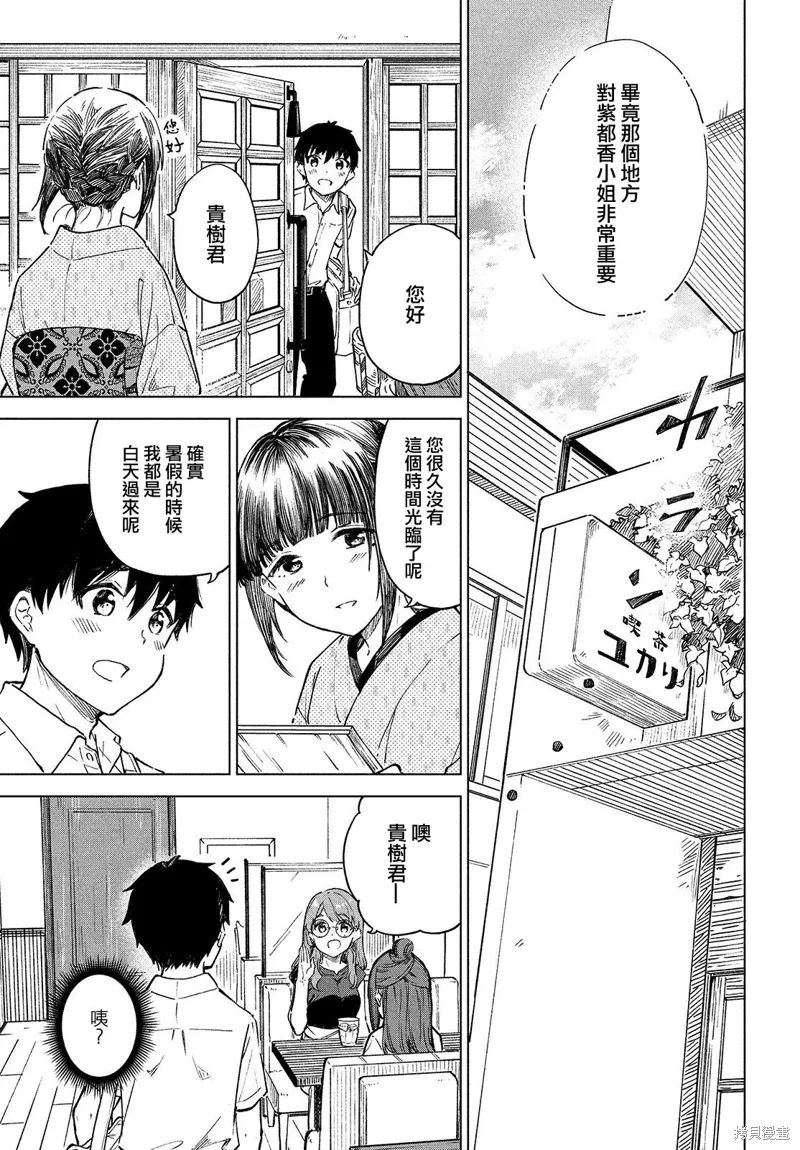 第22话 第17页