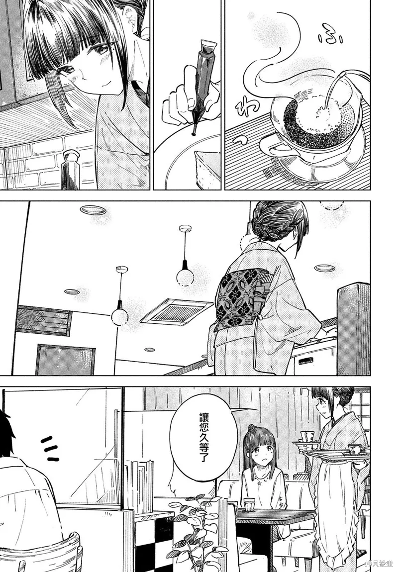第22话 第19页