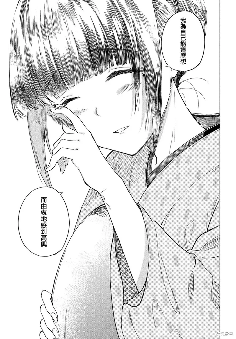 第22话 第31页