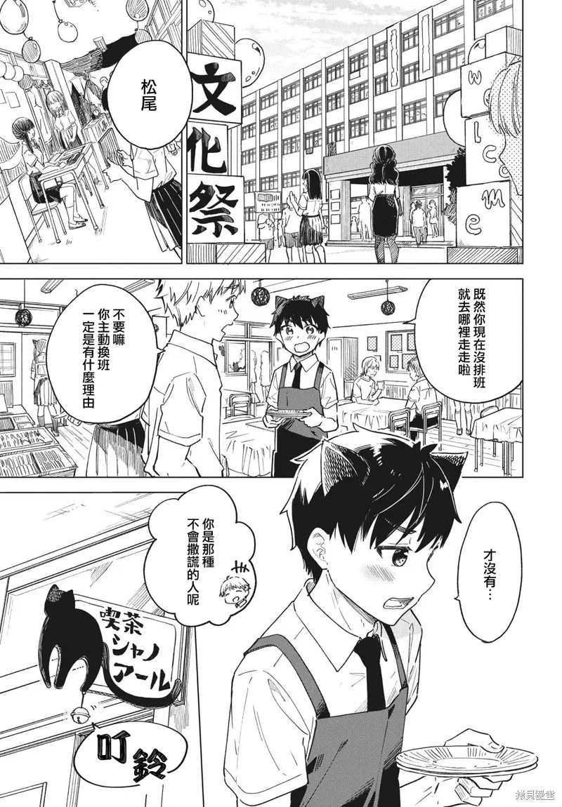 第23话 第1页