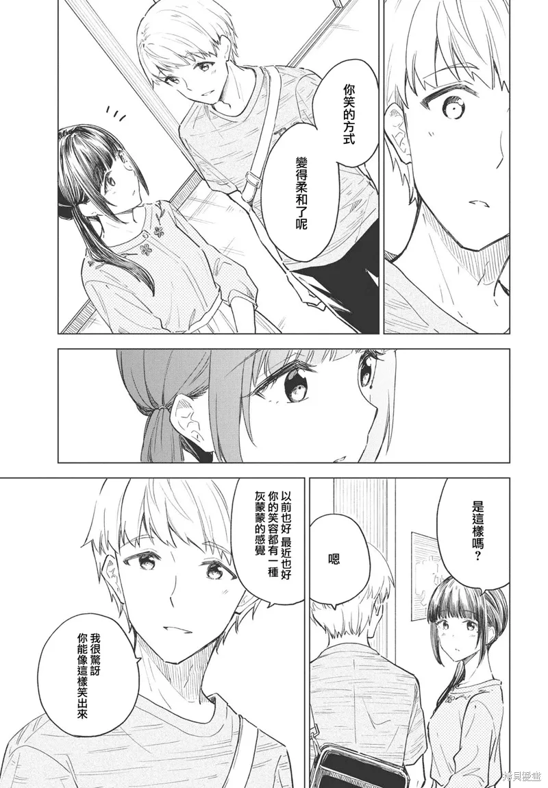 第24话 第15页