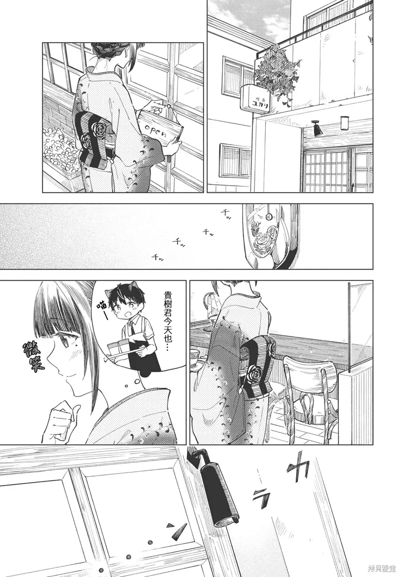 第25话 第17页